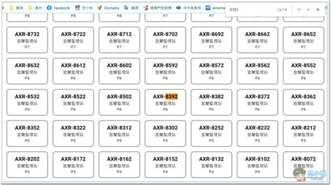 車牌數字 吉凶|車牌選號工具｜附：車牌吉凶、數字五行命理分析 – 免 